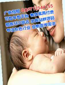 博乐卵源机电安装经营部